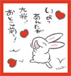 敬老の日シリーズ