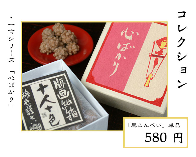 祇園祭