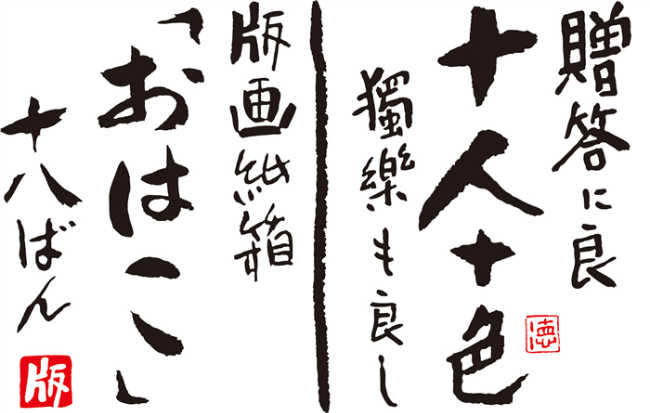 9月のおすすめ　題：「アザミ」と「桔梗」