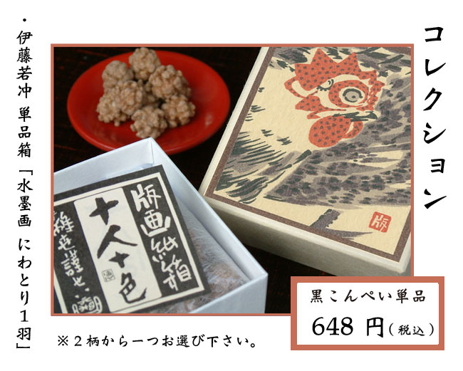 進学祝